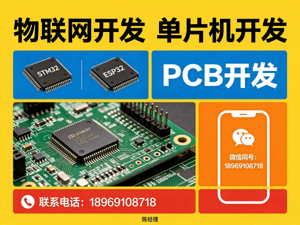 苏州物联网开发解决方案：硬件调试系统助力企业数字化转型