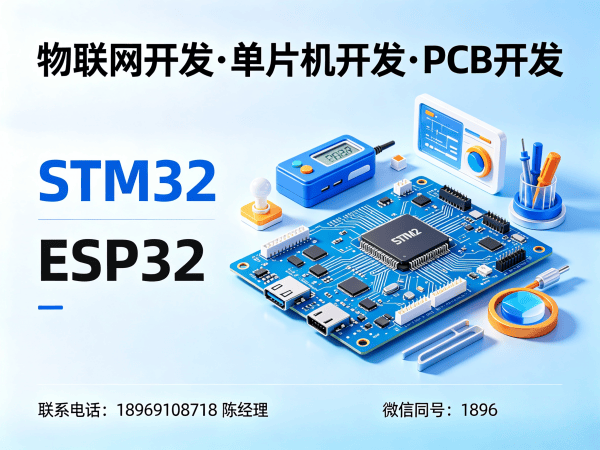 常州智能硬件固件开发解决方案：助力企业实现物联网系统高效升级