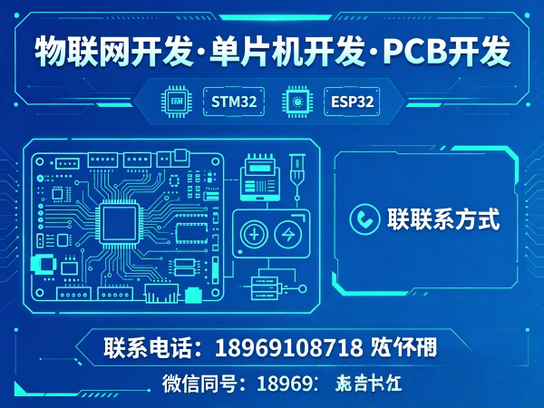 泉州嵌入式系统开发可穿戴健康监测设备物联网解决方案