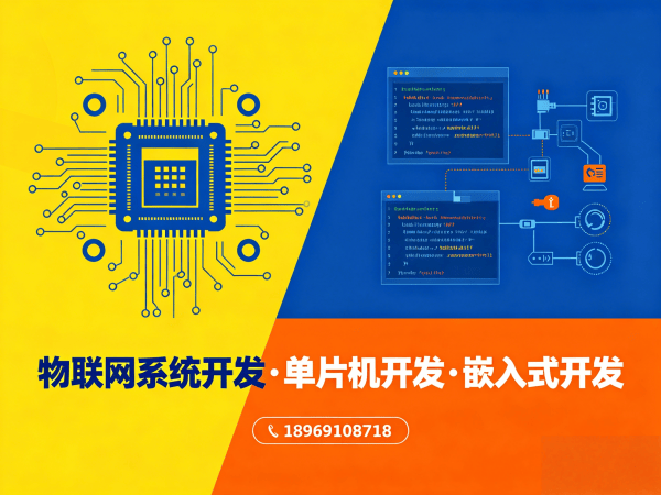 上海硬件电路设计:边缘计算设备开发全解析
