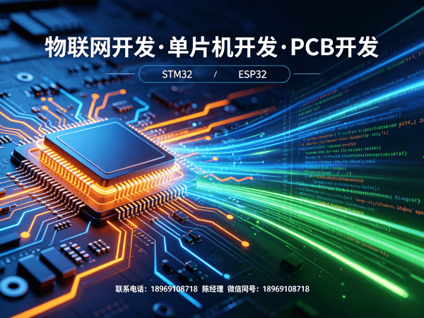 烟台ARM开发物联网解决方案，助力企业数字化转型