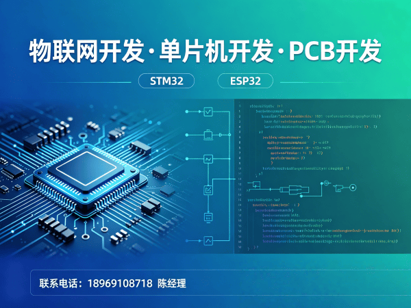 合肥嵌入式应用开发 | 嵌入式AI开发解决方案与服务指南