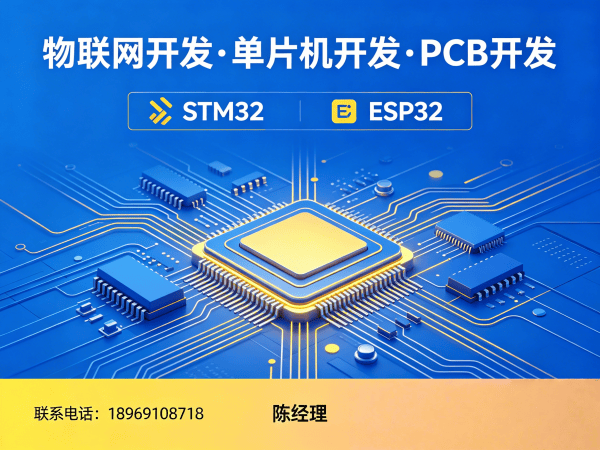 上海嵌入式Linux开发 | 嵌入式AI开发解决方案及物联网系统开发服务指南