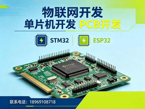 重庆物联网工程师MQTT网关开发全解析：专业方案助力企业数字化转型