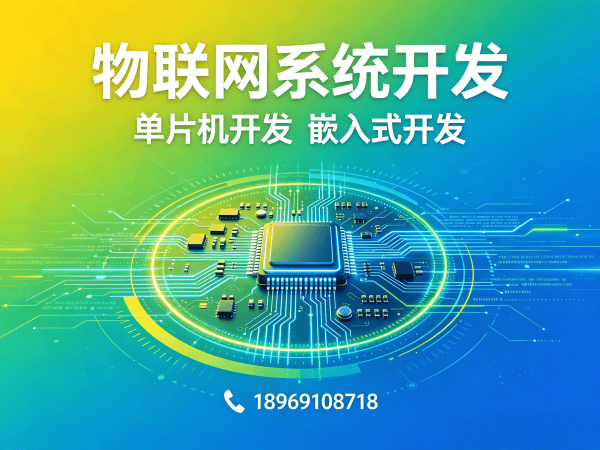 西安PCB Layout智能医疗监护设备开发指南:保障硬件稳定性与系统可靠性