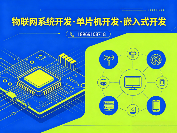 无锡PCB Layout智能环境监测设备开发全解析