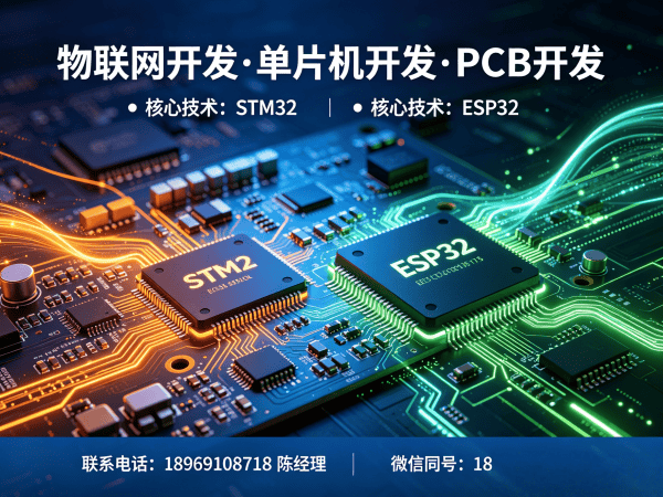 广州嵌入式通信开发助力智能零售终端设备升级