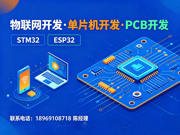 宁波嵌入式Linux开发智能家居系统解决方案 | 物联网系统开发服务指南