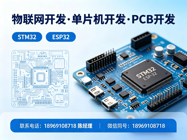 宁波ARM开发智能家居系统解决方案：专业物联网开发服务指南