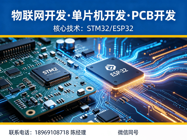 郑州物联网工程师智能物流设备开发全解析