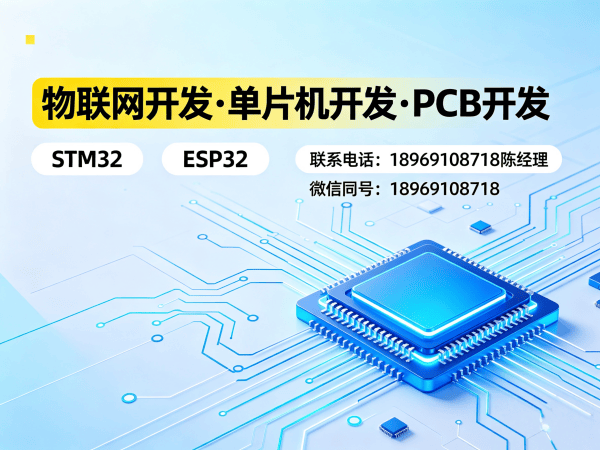 青岛智能硬件系统开发:智能农业控制系统解决方案
