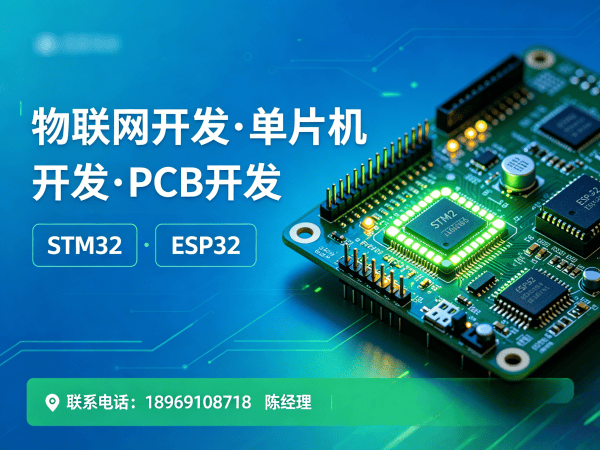 郑州智能硬件固件开发解决方案：破解物联网系统开发痛点