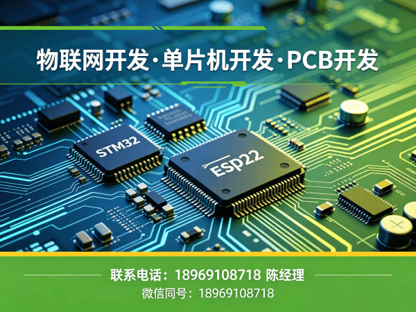 无锡嵌入式工程师物联网云平台开发全解析