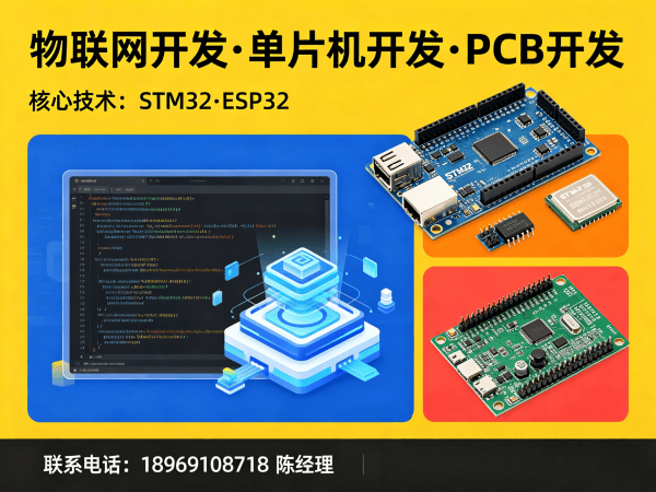 苏州物联网工程师智能安防系统开发全解析