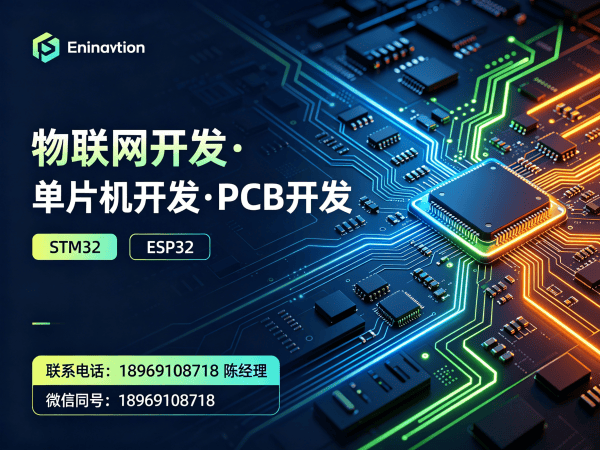 长沙驱动开发助力智能医疗监护设备升级,打造高效物联网解决方案