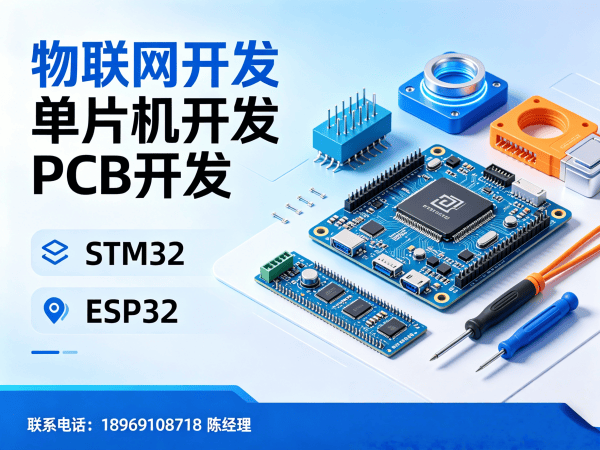 泉州嵌入式Linux开发:边缘计算设备开发全解析