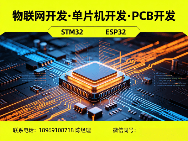 郑州物联网传感器开发智能物流追踪系统解决方案