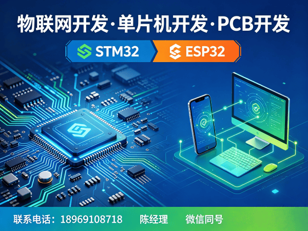 北京物联网系统开发解决方案 助力企业实现数字化转型与智能化升级