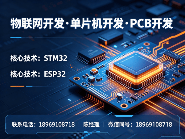 青岛物联网网关开发助力智能教育机器人开发全解析