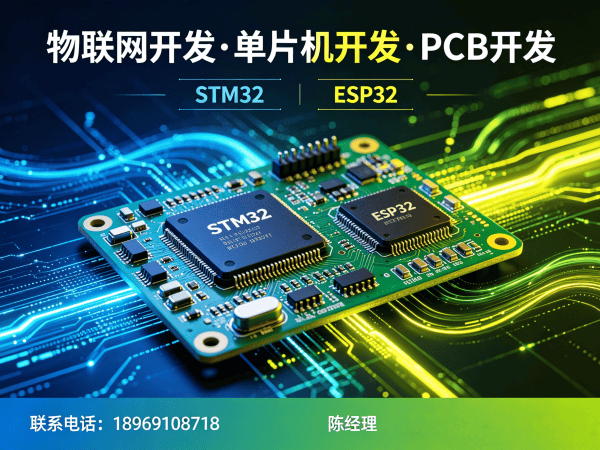 上海智能硬件开发:智能工业自动化设备物联网系统解决方案