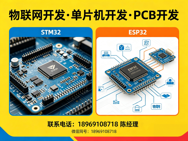 济南嵌入式系统开发智能零售终端设备解决方案
