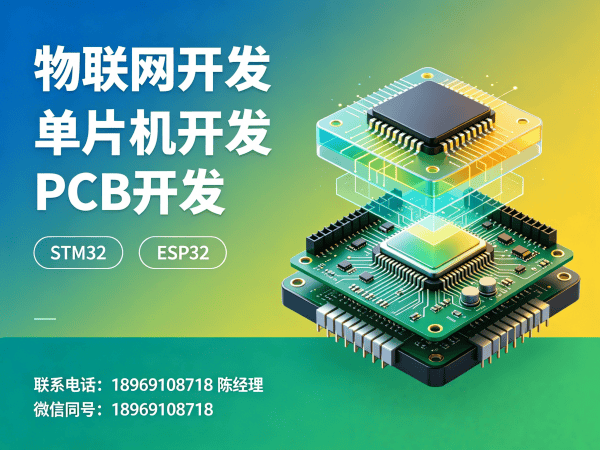 郑州嵌入式开发数据采集系统开发全解析