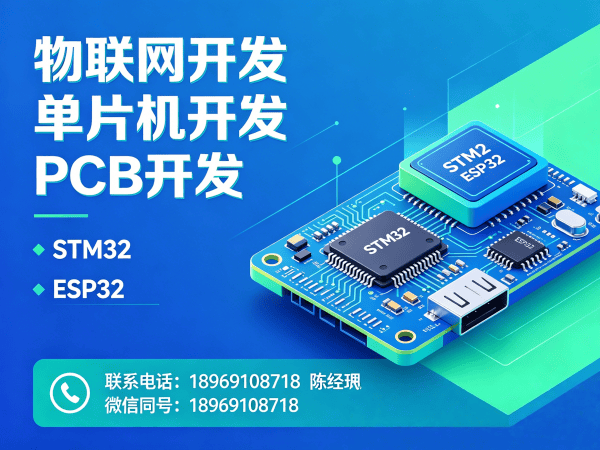 青岛物联网平台开发智能医疗设备开发全解析