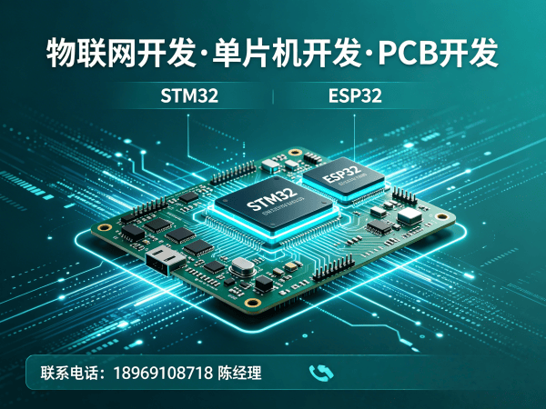 烟台智能硬件固件开发解决方案:打造稳定可靠的物联网系统