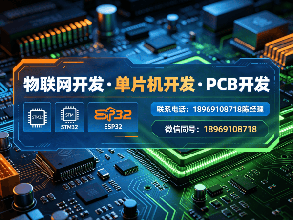 青岛嵌入式性能优化物联网开发解决方案,助力企业数字化转型