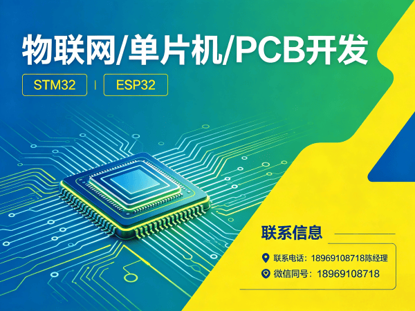 天津嵌入式通信开发智能机器人开发全解析