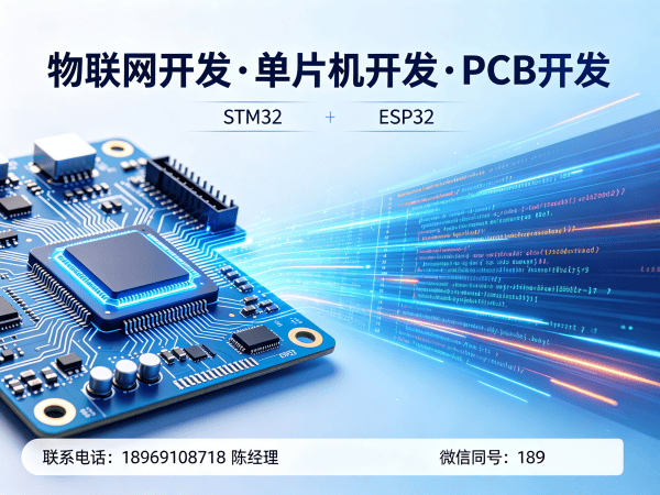 武汉驱动开发嵌入式AI开发解决方案:从硬件设计到智能终端的全流程服务